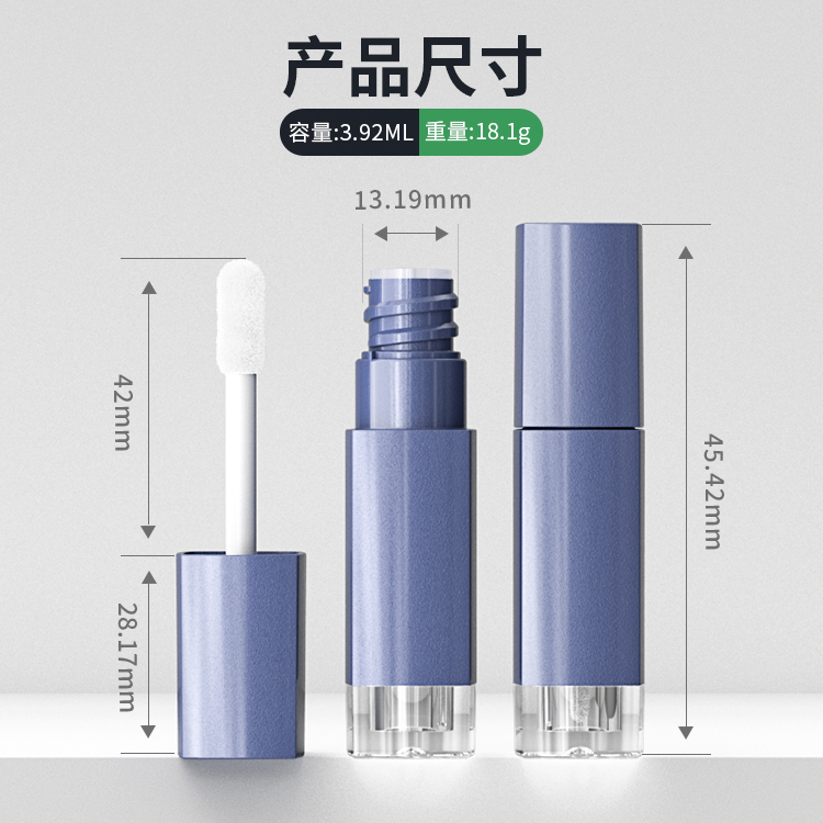廠(chǎng)家定制方形迷你唇釉管空管4ml唇彩管