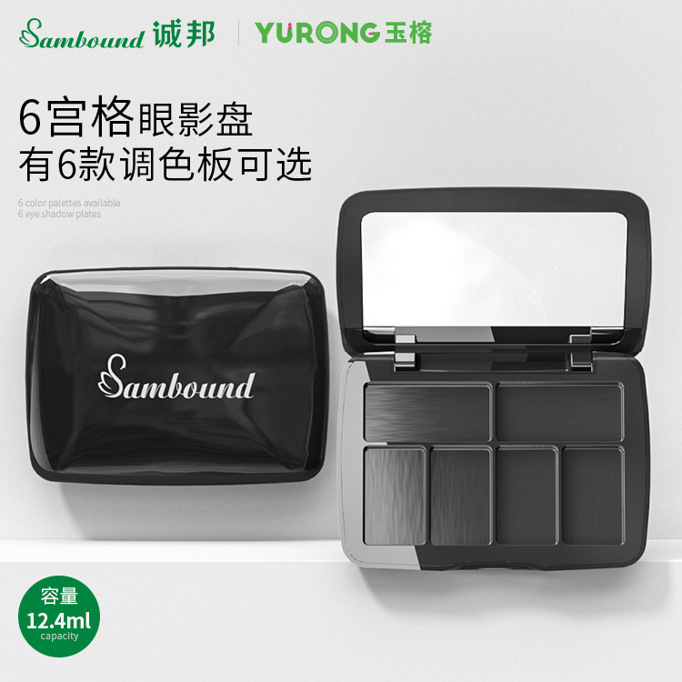 黑色6色空磁吸眼影盒注塑加工廠(chǎng)家